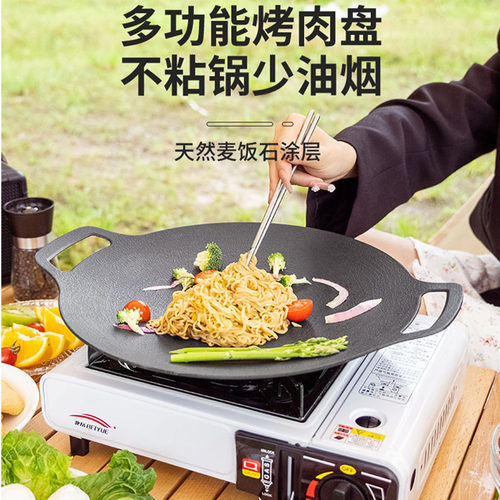 户外露营烤肉烤盘韩式铸铁烤肉盘卡式炉家用锅麦饭石烤盘铁板烧盘