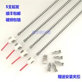 碳纤维加热管红外线石英管烘箱烘道发热管跑台印花烘干机电热灯管