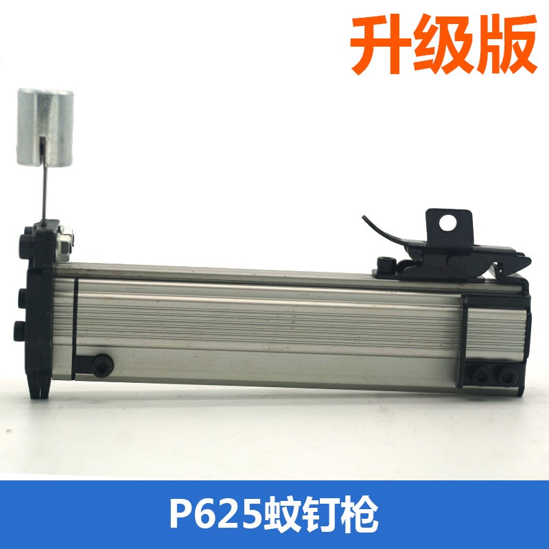 半自动 手动P625蚊钉枪 排钉枪 装修装潢木工打钉器打钉枪 打钉器