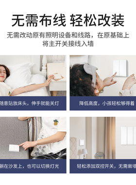 领普Q4SL智能墙壁开关面板免布线220v家用灯双控制器无线遥控开关