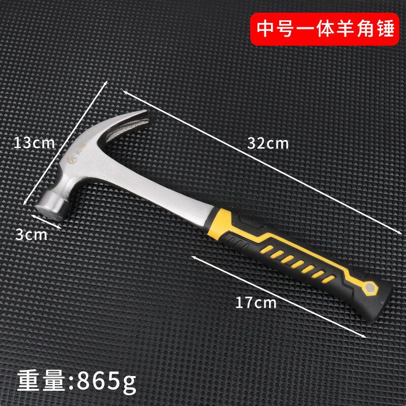 羊角锤连体木工锤子榔头钉锤铁锤羊角实心一体连体圆头羊角锤高碳