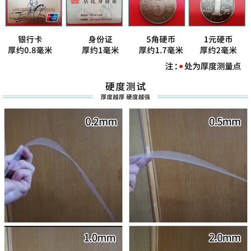 透明塑料板pvc硬片薄膜磨砂胶片PP片材塑料板材塑胶板pc板透光板