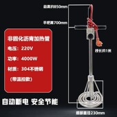非固化橡胶沥青防水涂料加热器 油溶化器加热管非固化加热器220V