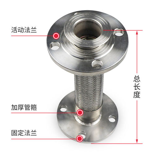 不锈钢法兰式304金属软管耐高温蒸汽软连接波纹管DN25 50 65 80