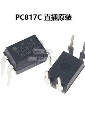 PC817C PC817B EL814A EL817C LTV817A EL814A 直插贴片光耦