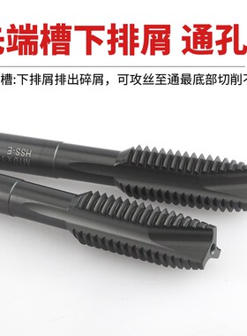 代替进口YG机用黑色先端丝攻M1M234568不锈钢螺旋丝锥钢铁件
