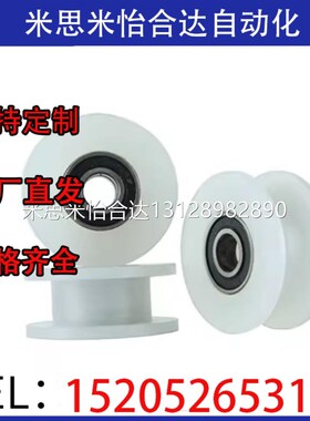 工程塑料轴承 U形槽型 EUBHS EUBB EUBH EUBS EUB22 24 30 35