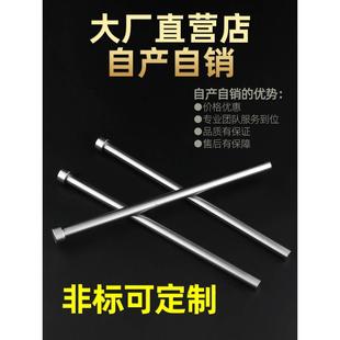 国产skd61模具顶针全硬精密顶杆配件注塑模塑料塑胶模推杆