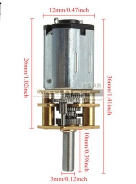 DC 6V 30RPM微型减速 带金属齿轮箱轮轴 30RPM减速机
