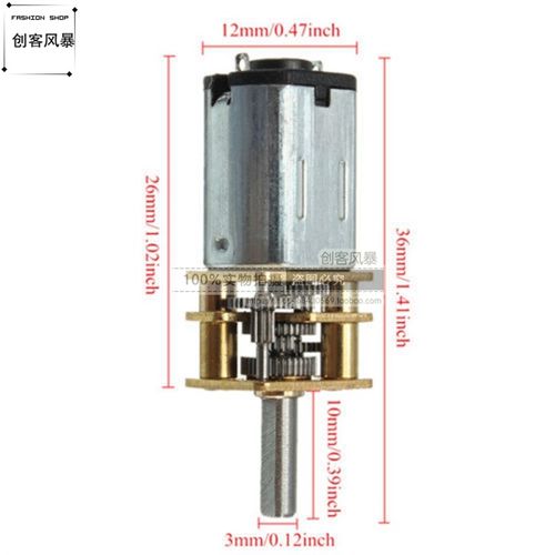 DC 6V 30RPM微型减速 带金属齿轮箱轮轴 30RPM减速机