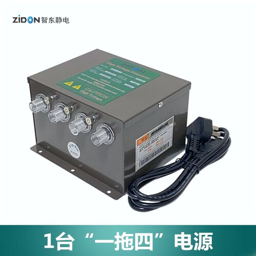 工业流水线除静电除尘喷嘴ST-202B离子风嘴ST-401A电浆除尘风枪