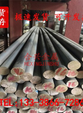 铸造锡青铜ZQSn5-5-5 ZQSn6-6-3 ZCUSN10Pb1 ZCUSn10P1铜棒 铜板