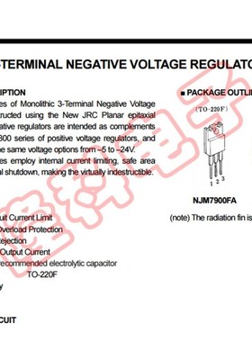 NJM317F 可调三端稳压器LM317塑封 317 JRC 进口三极管1.5A