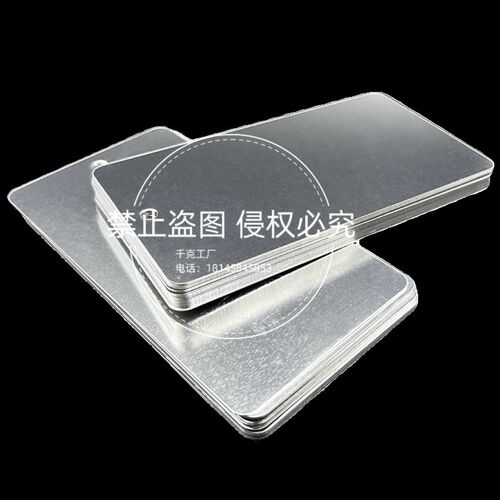 铝片喷漆色板涂料油漆测试打样铝板喷涂烤漆试片粉末实验色卡圆角