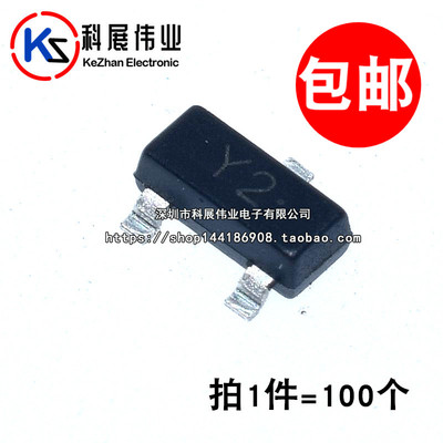 BZX84C12 稳压二极管 12V 贴片SOT23 丝印Y2 (100个)