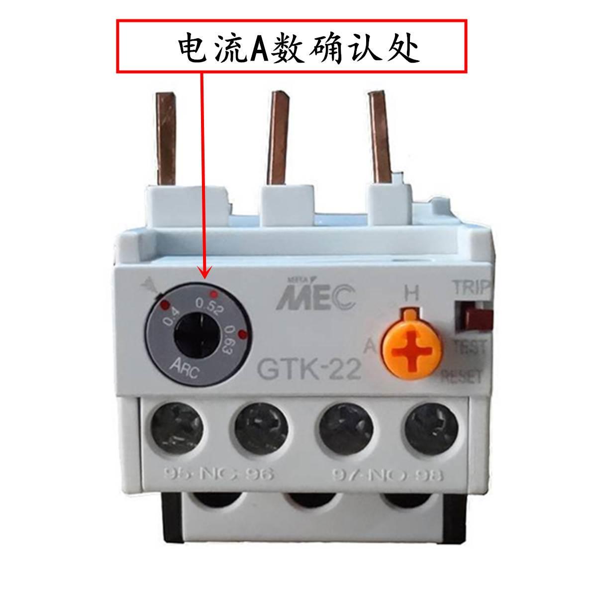 热过载继电器GTK-22/3 GTK-40/3 GTK-85/3缺相保护热继电器*