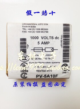 EATON/BUSSMANN熔断器 SOLAR PV保险丝 PV-5A10F 5A 1000V