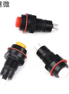 按钮开关DS-213 DS-211自锁无锁点动 黄蓝绿白黑红色  安装孔10MM