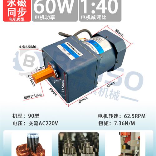 永磁同步调速电机齿轮可调变速微型一体减速120W马达220V小型