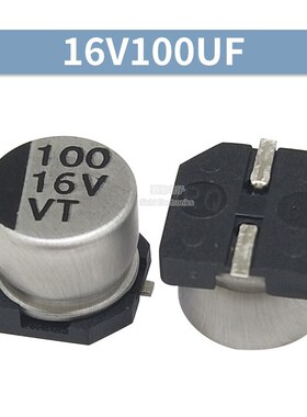 VT贴片铝电解电容16V 10/22/47/100/220/330/470/680/1000UF