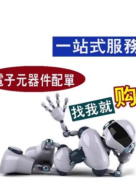 全新国产 BF199 50mA/25V TO-92 NPN中频功率晶体管 直插