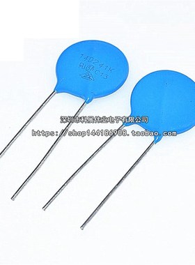 压敏电阻 14D241K 可代替 14K241K 240V 电压 直径14MM 直插 蓝色