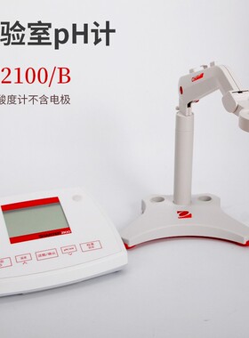 奥豪斯ST2100/E ph值测试仪ST3100/F型pH计数显台式酸度计实验室