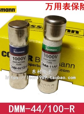 F15B+F17B+保险丝BUSSMANN DMM-44/100-R保险管DMM-B-44/100-R
