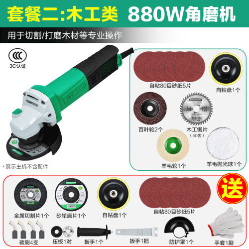 角磨机小型打磨抛光切割机 多功能电动磨光机 家用手磨机砂轮工具