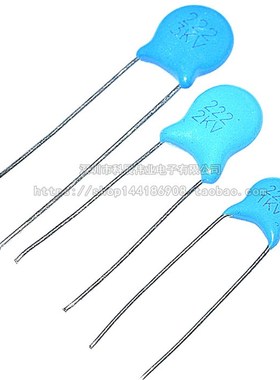 高压瓷片电容222 1KV 2KV 3KV 2200PF 1000V  2.2NF (10个)