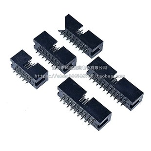 压线头6 2.54MM 50P 直 弯针 DC3简易座