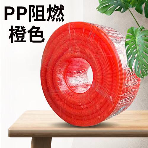 国标加厚PP阻燃塑料波纹管抗压耐磨红绿黄蓝白灰橙色电缆线速软管