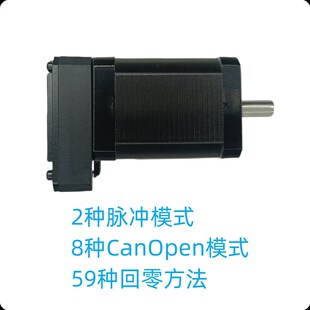 多圈驱控一体步进伺服,CANOPEN