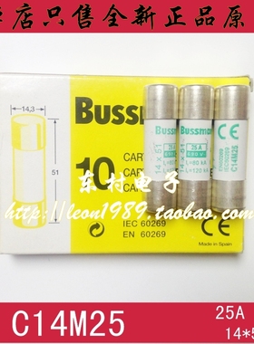 BUSSMANN保险丝 C14M25 25A C14M20/M16/M12/M10 690V 14*51mm