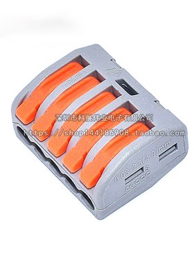 接线端子 2孔3孔 电线连接器 快速接头延长线PCT212/213/214/215