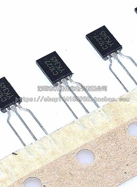 全新现货 C1027 A1023 2SC1027-Y 2SA1023-Y 功率对管 插件三极管