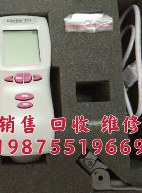 爱色丽MA68II五角度分光测色仪MA68II汽车漆色差仪色差计