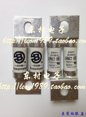 BUSSMANN保险丝 BS88:4熔断器 75/90/140/160/110EET 160A 690V