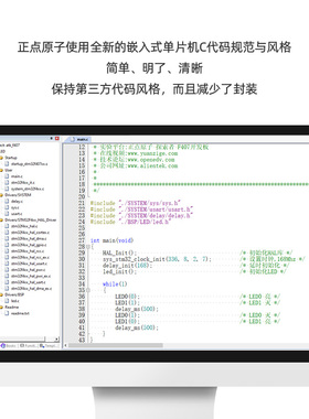 探索者STM32F407开发板嵌入式ARM套件STM32F4超 51单片机