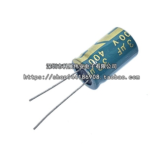 47UF 直插铝电解电容2.2 8.2 6.8 4.7 高频低阻 400v