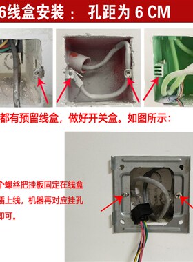 佳乐楼宇对讲NS-A5-G65可视室内机底座挂架挂板挂座挂件安装支架