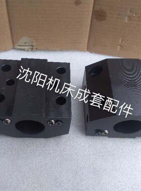 沈阳机床HST25-A1003S镗刀座  端面刀座HST25-A1001S刀夹1002S