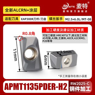 SSK数控倒角刀杆1604舍式倒角刀 抗震直柄刀杆加工中心45度倒角刀