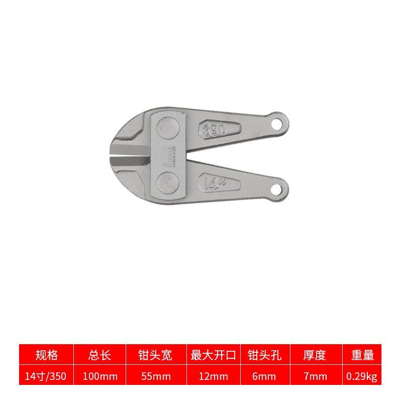 断线钳剪刀钢筋剪断钳多功能省力钢丝剪大力剪铁丝钳子非液压
