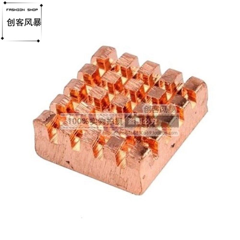 Raspberry pi 2/3 Model B 铜铝散热片专用散热器 蓝色+橙色2片装