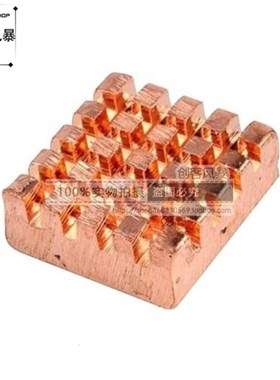 Raspberry pi 2/3 Model B 铜铝散热片专用散热器 蓝色+橙色2片装