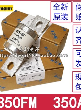 美国EATON BUSSMANN保险丝 350FM 280FM 250FM 200FM 350A 690V