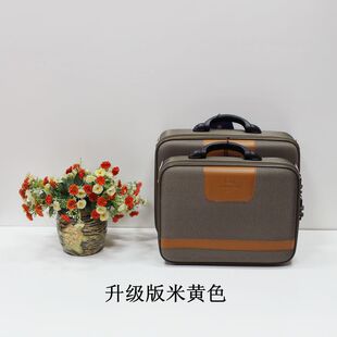 璐璐凯帝手提密码箱商务文件公文包工具箱小旅行箱男手提箱包14寸