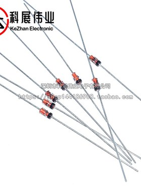 直插 稳压二极管 BZX55C4V7 1/2W 4.7V 稳压管 (50只)