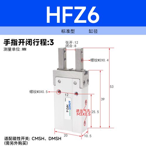气动手指气缸HFZ10/16/20/25/32/40平行夹爪HFK机械手夹具HFY/HFR